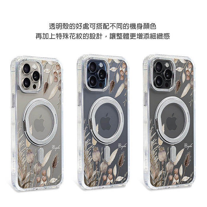 apbs iPhone 16/15/14/13/12系列 360旋轉磁吸立架手機殼-秋分/源動
