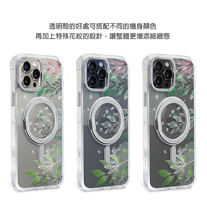 apbs iPhone 16/15/14/13/12系列 360旋轉磁吸立架手機殼-風吹半夏/青草香