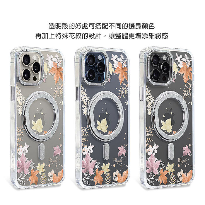 apbs iPhone 16/15/14/13/12系列 360旋轉磁吸立架手機殼-四季-秋/冬
