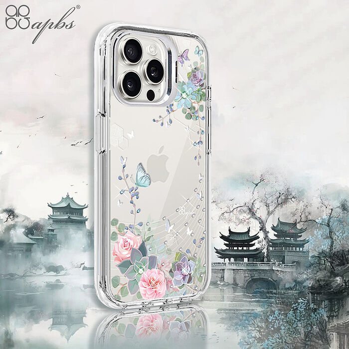 apbs iPhone 16/15/14/13/12系列 防震雙料隱形立架水晶彩鑽手機殼-聽雨眠/舞江南