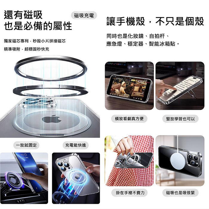 三麗鷗 iPhone 16/15系列 360旋轉磁吸立架手機殼-花季系列【限時特價+贈品】