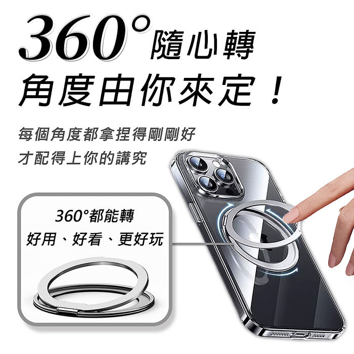 三麗鷗 iPhone 16/15系列 360旋轉磁吸立架手機殼-花季系列【限時特價+贈品】