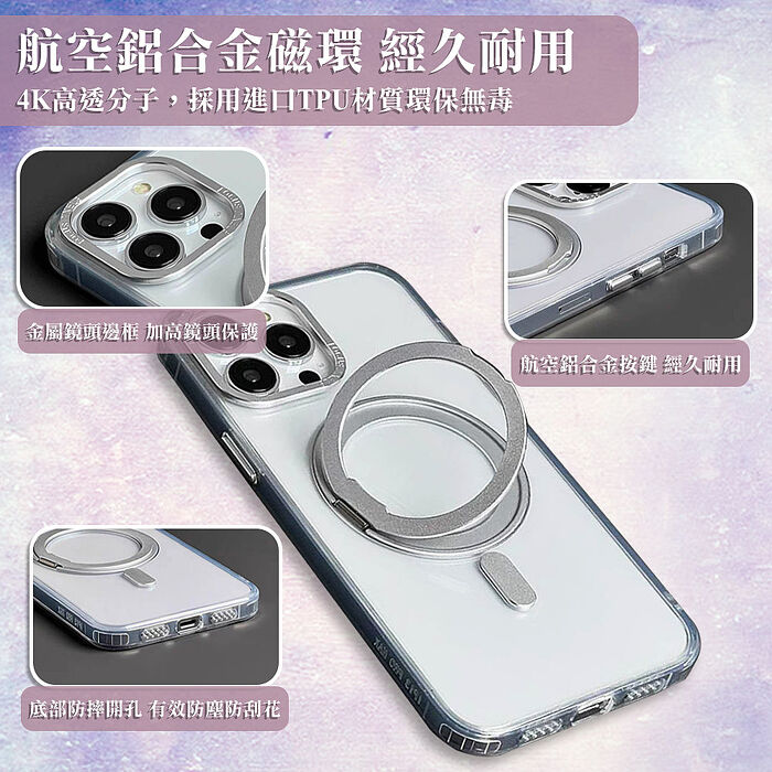 三麗鷗 iPhone 16/15系列 360旋轉磁吸立架手機殼-花季系列【限時特價+贈品】