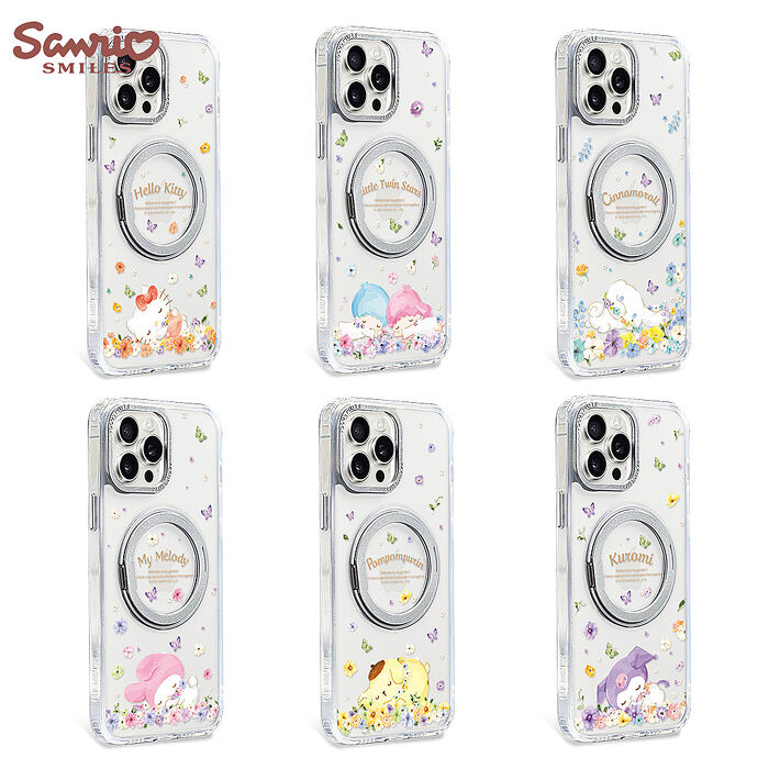 【限時特價+贈品】三麗鷗 iPhone 16/15系列 360旋轉磁吸立架手機殼-午覺系列