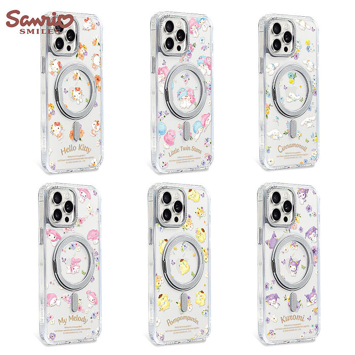 【限時特價+贈品】三麗鷗 iPhone 16/15系列 360旋轉磁吸立架手機殼-花季系列