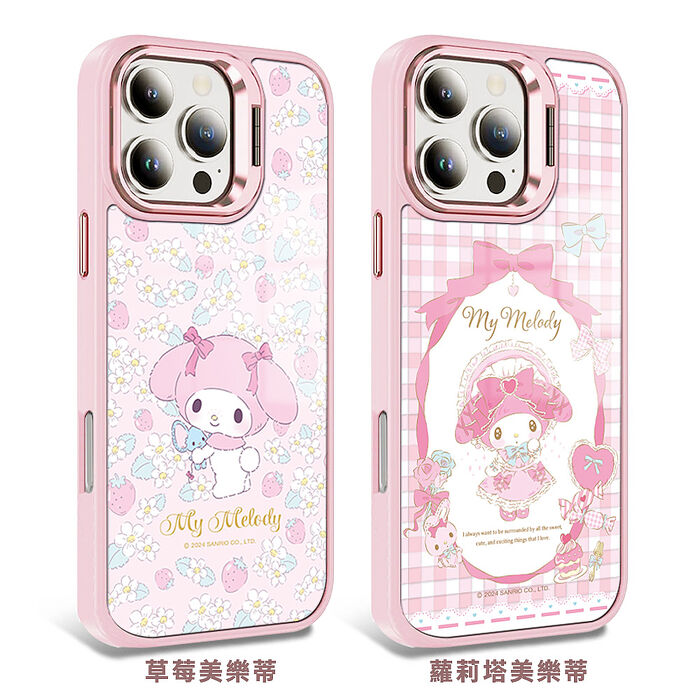 【限時特價】三麗鷗 iPhone 16/15/14/13系列 軍規防摔合金框隱形立架手機殼-美樂蒂