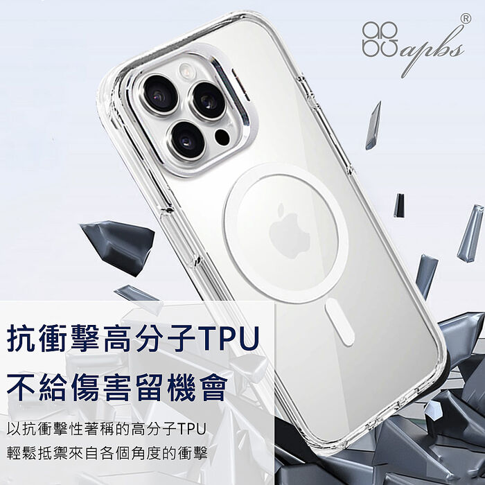 三麗鷗 iPhone 17/16/15/14/13/12系列 防震雙料隱形立架磁吸手機殼-花語布丁狗