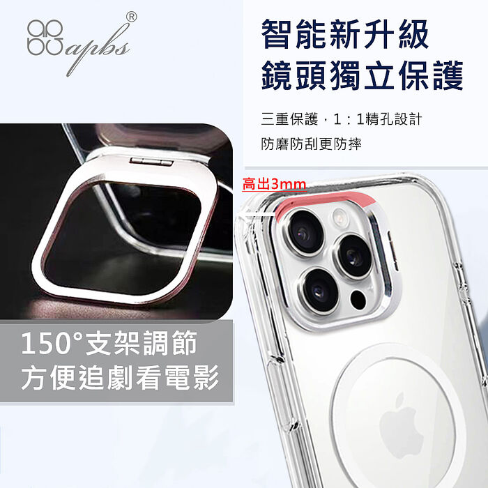 三麗鷗 iPhone 17/16/15/14/13/12系列 防震雙料隱形立架磁吸手機殼-花語布丁狗