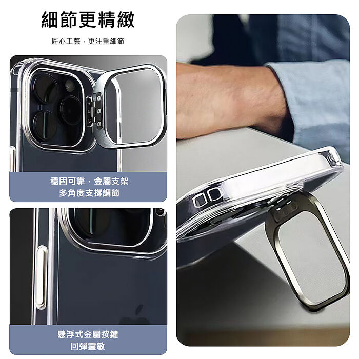 三麗鷗 iPhone 17/16/15/14/13/12系列 防震雙料隱形立架磁吸手機殼-花語布丁狗