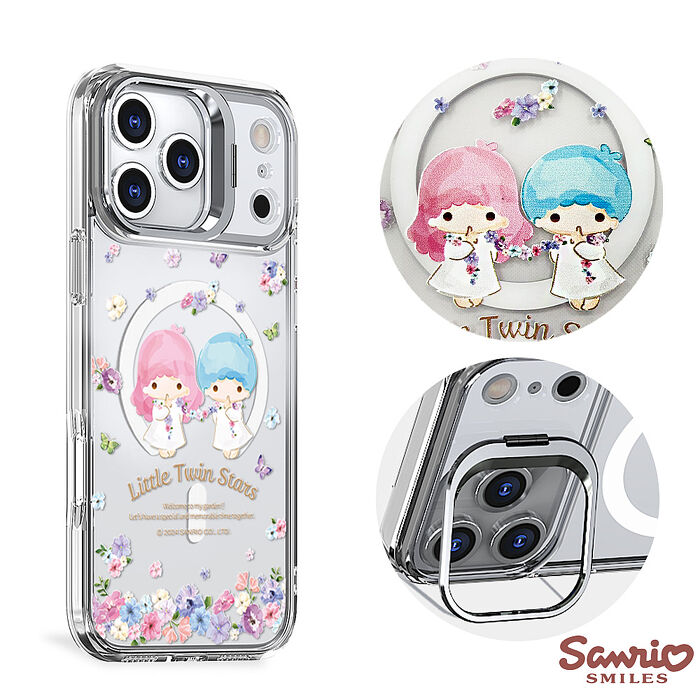 三麗鷗 iPhone 17/16/15/14/13/12系列 防震雙料隱形立架磁吸手機殼-花語雙子星