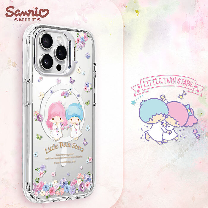 三麗鷗 iPhone 17/16/15/14/13/12系列 防震雙料隱形立架磁吸手機殼-花語雙子星