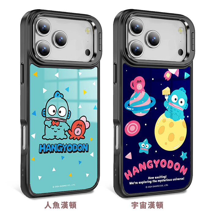 【限時特價】三麗鷗 iPhone 17/16/15/14/13系列 軍規防摔合金框隱形立架手機殼-漢頓