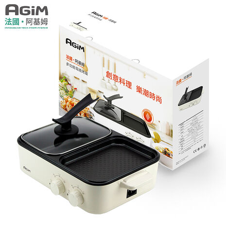 法國-阿基姆AGiM 升級版獨立溫控電火烤兩用爐 電烤盤 HY-310-WH 震旦代理