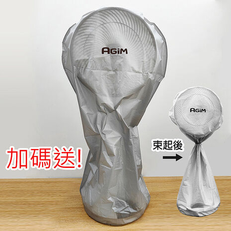 法國 阿基姆AGiM 12吋智能聲控DC直流變頻立式循環扇 VF-120-WH 震旦代理 電風扇 立扇 桌扇