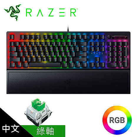Razer 雷蛇 BlackWidow V3 黑寡婦蜘蛛幻彩版 機械式鍵盤(中文/綠軸)