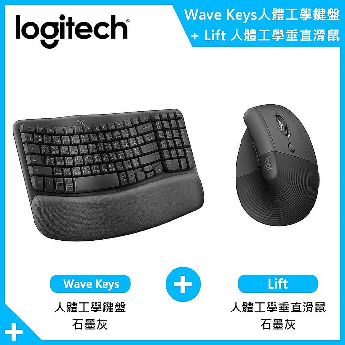 Logitech 羅技 WAVE KEYS+LIFT鍵鼠組 石墨灰