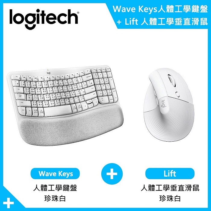 Logitech 羅技 WAVE KEYS+LIFT鍵鼠組 珍珠白