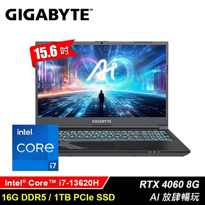 GIGABYTE G5 KF5-H3TW354KH 15.6吋 i7 RTX4060 電競筆電