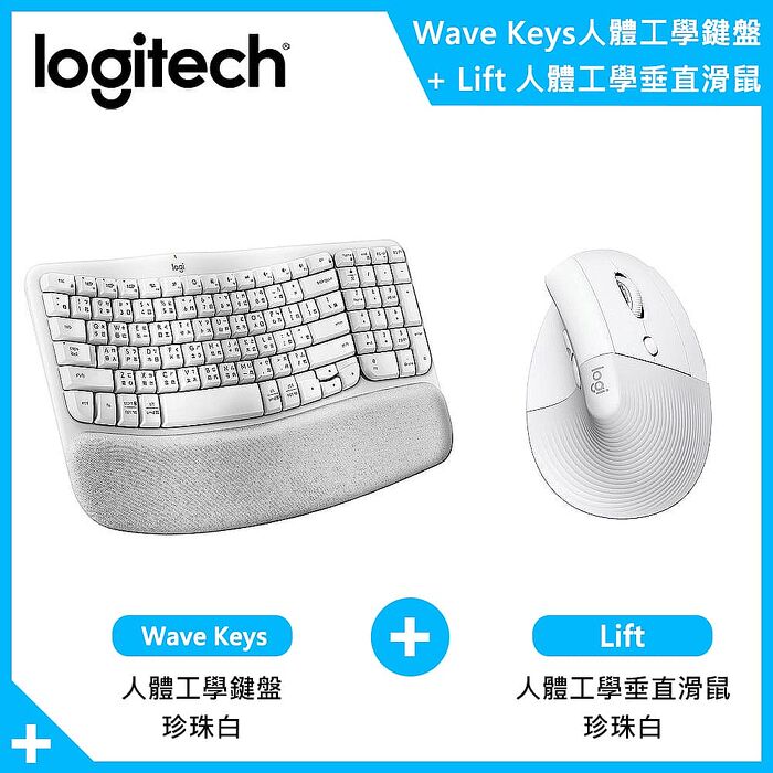 Logitech 羅技 WAVE KEYS+LIFT鍵鼠組