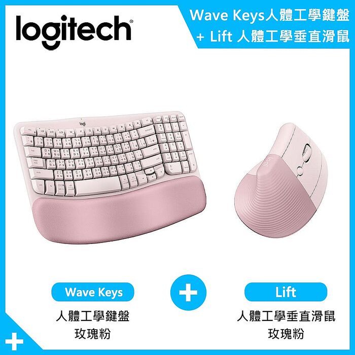 Logitech 羅技 WAVE KEYS+LIFT鍵鼠組