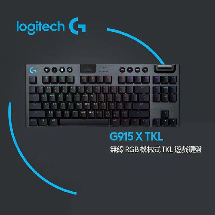 Logitech 羅技 G915 X RGB 有線遊戲鍵盤 黑色