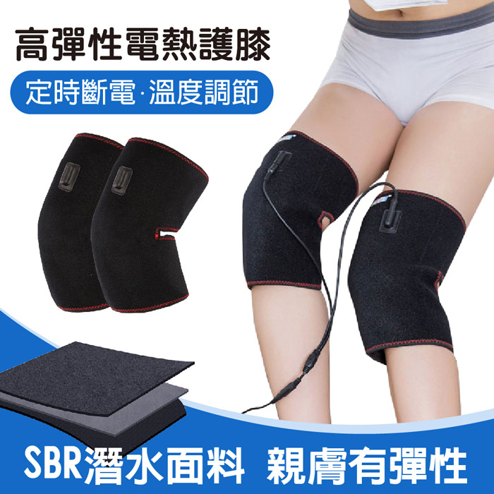 【母親節優惠】沛莉緹Panatec 高彈性電熱膝帶 熱敷帶 一對裝 K-365 (app)