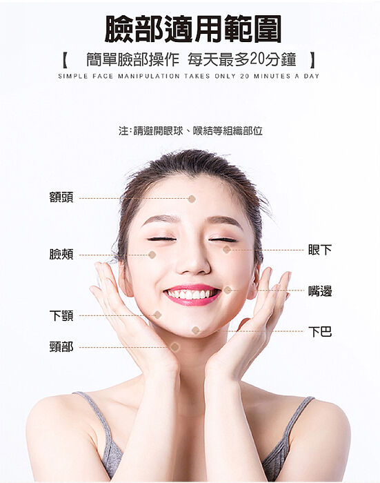 【限時優惠】沛莉緹Panatec 冰熱保濕清潔緊致SPA美容導入儀 K-260 (app)