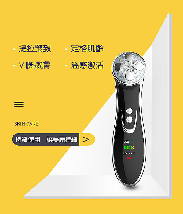 沛莉緹Panatec 逆齡無暇緊致拉提SPA美容導入儀 K-261