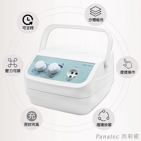 沛莉緹Panatec 氣壓式腰腹部按摩儀器 F-109 (通過台灣BSMI認證)