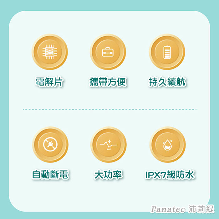 沛莉緹Panatec 食材蔬菜水果淨化清洗機 K-389
