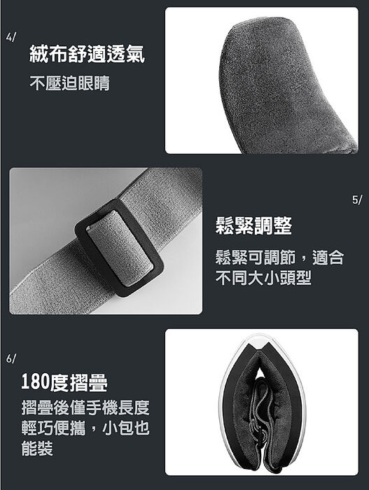 沛莉緹Panatec 溫熱SPA眼部按摩儀 溫熱眼罩 白色 K-130