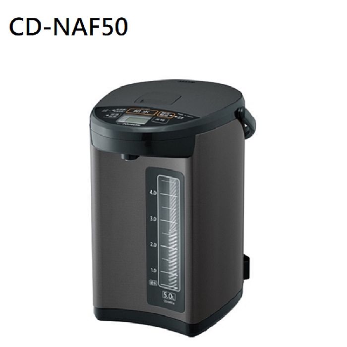 ZOJIRUSHI 象印 日製5L五段定溫微電腦電熱水瓶 CD-NAF50 -