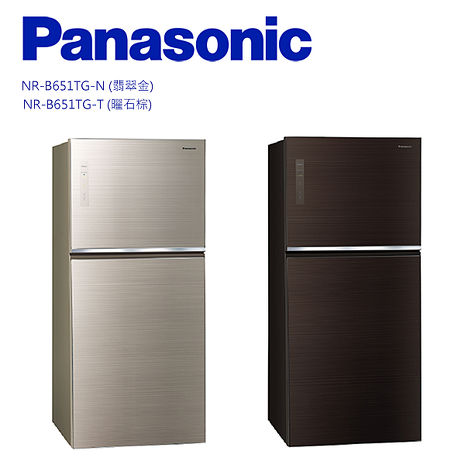 Panasonic 國際牌 ECONAVI二門650L一級能冰箱 NR-B651TG -含基本安裝+舊機回收