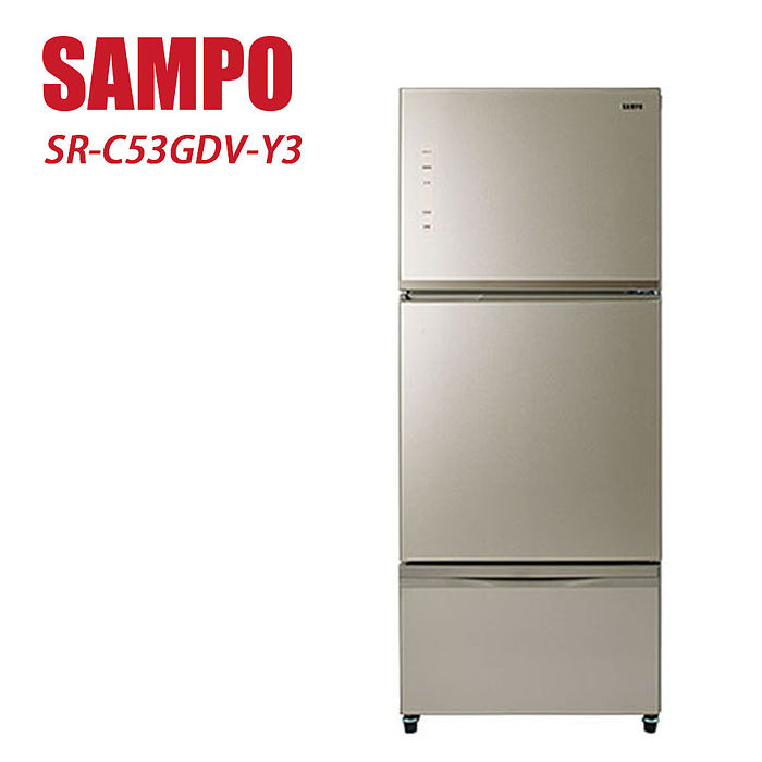 【結帳享驚喜價】SAMPO 聲寶 530L三門一級能玻璃變頻冰箱 SR-C53GDV-Y3-含基本安裝+舊機回收