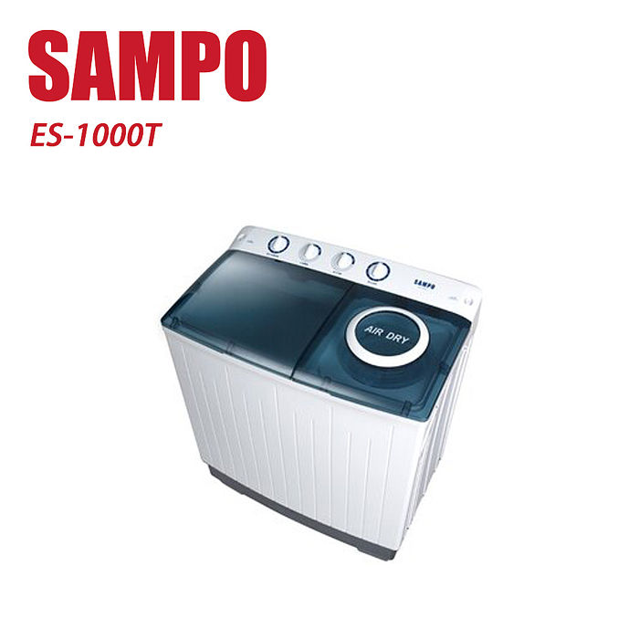 Sampo 聲寶10kg直立式定頻雙槽洗衣機es 1000t 含基本安裝 舊機回收 家電 影音 Myfone購物