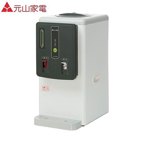 元山 6.9L全開水溫熱開飲機 YS-8312DW