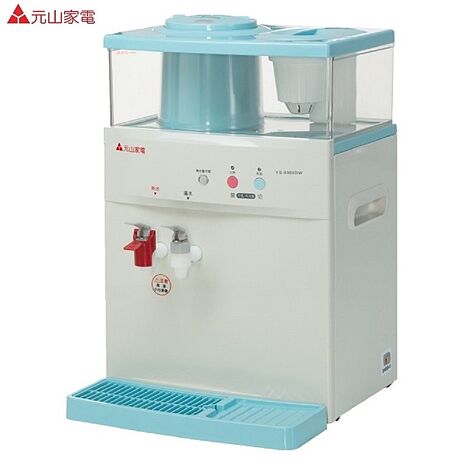 元山 11.5L蒸汽式溫熱開飲機 YS-8369DW