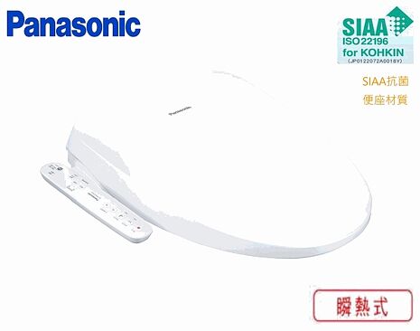 Panasonic 國際牌 微電腦瞬熱式溫水洗淨便座 DL-PSTK09TWW 含基本安裝
