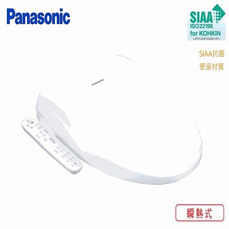 Panasonic 國際牌 微電腦瞬熱式溫水洗淨便座 DL-PSTK10TWW -含基本安裝