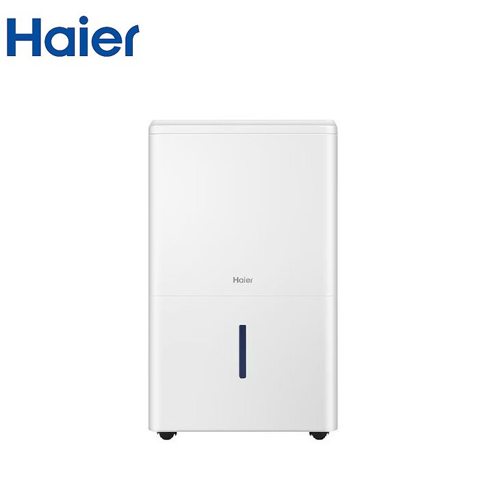 【熱銷】Haier 海爾 17.5L 除濕機 DEH180HB -