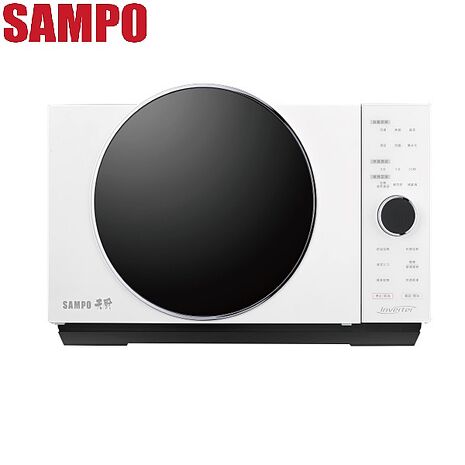 SAMPO 聲寶 25L 平台式微電腦變頻燒烤微波爐 RE-N253PDG (全新盒損品) -